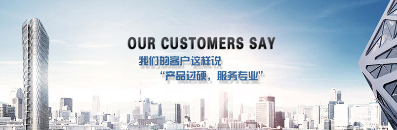 服務體系(圖1) 電子秤售后/使用說明